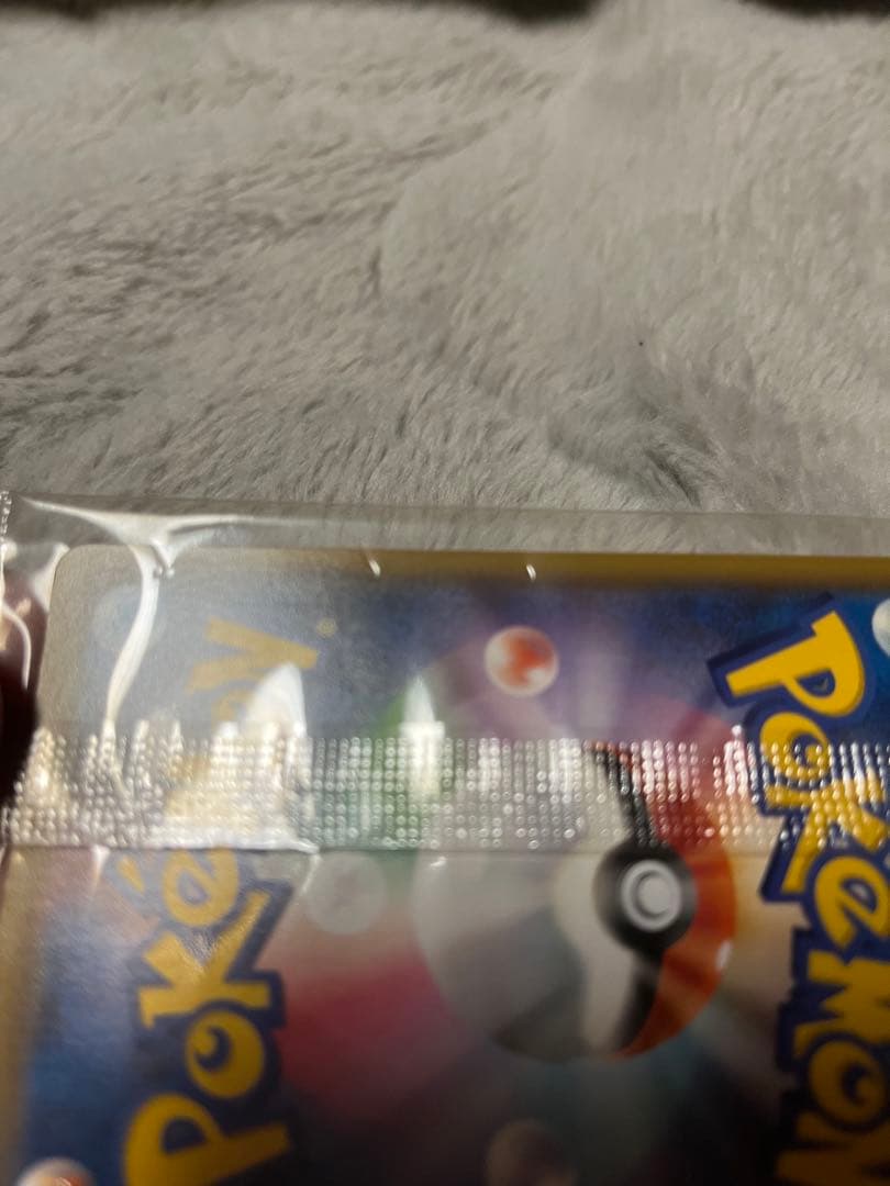 ピカチュウ：YU NAGABA×ポケモンカードゲーム PROMO S-P
