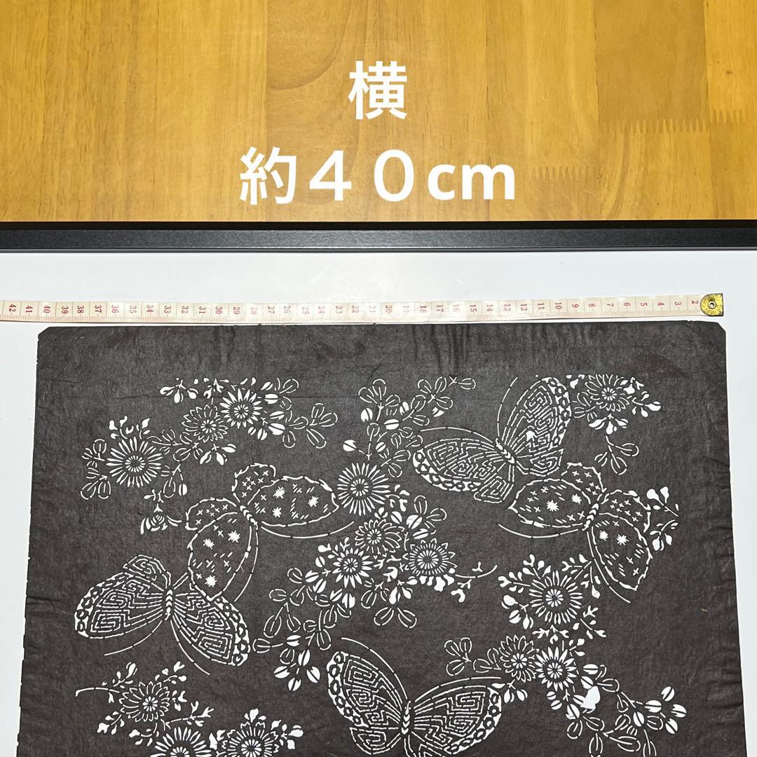 #032 伊勢型紙