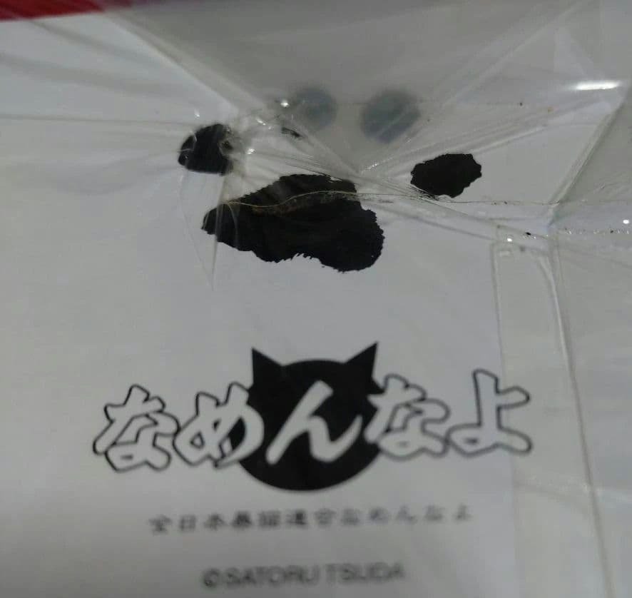 なめんなよ　なめネコ　どら吉　免許証　シャーペン　メモ帳　昭和　ヤンキー