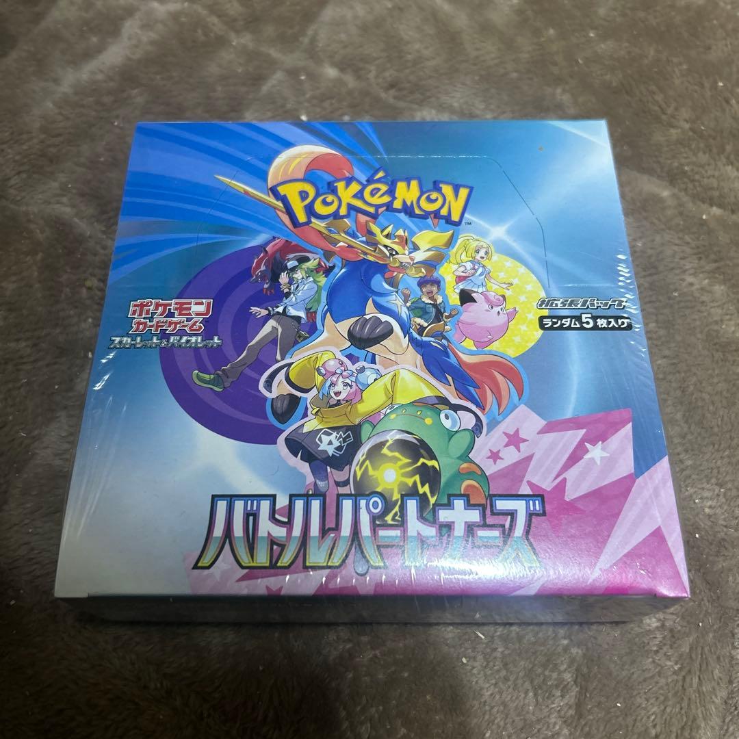ポケモンカード　バトルパートナーズ1BOXシュリンク付き