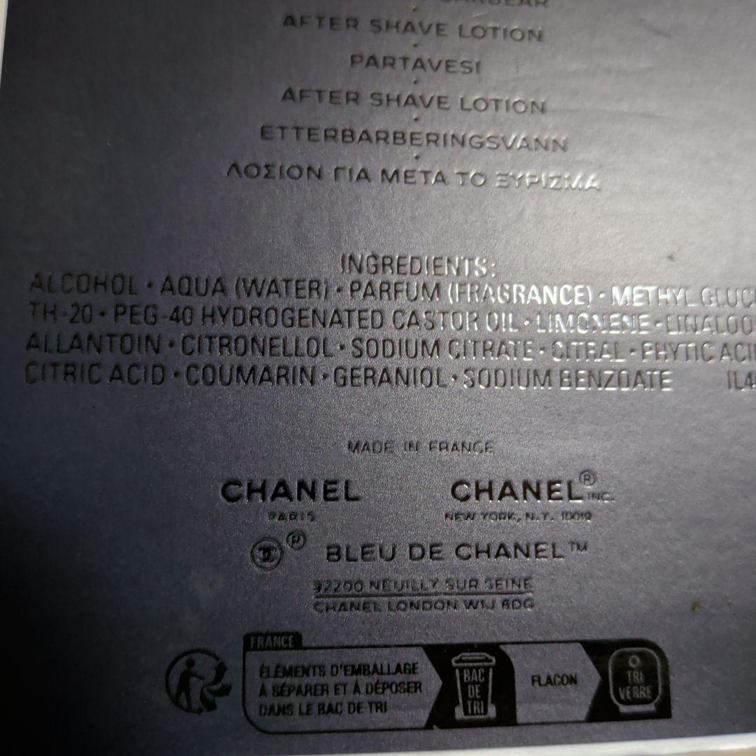 BLEU DE CHANEL アフターシェーブローション 100ml