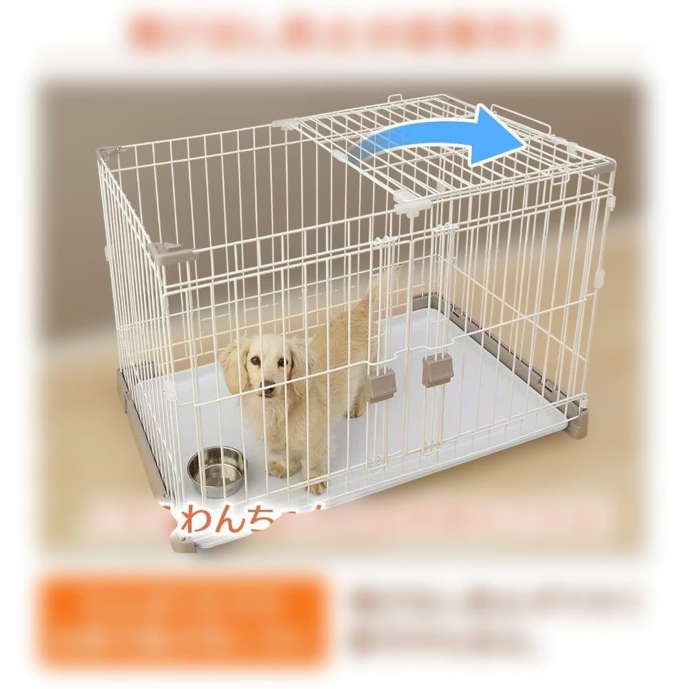 アイリスオ お掃除楽ちんサークル 屋根セット 仕切なし ブラウン ペット用