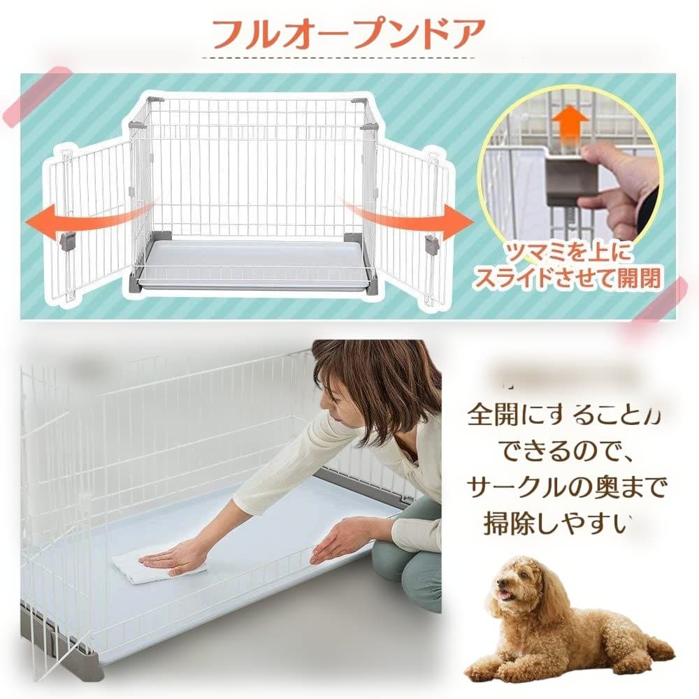アイリスオ お掃除楽ちんサークル 屋根セット 仕切なし ブラウン ペット用