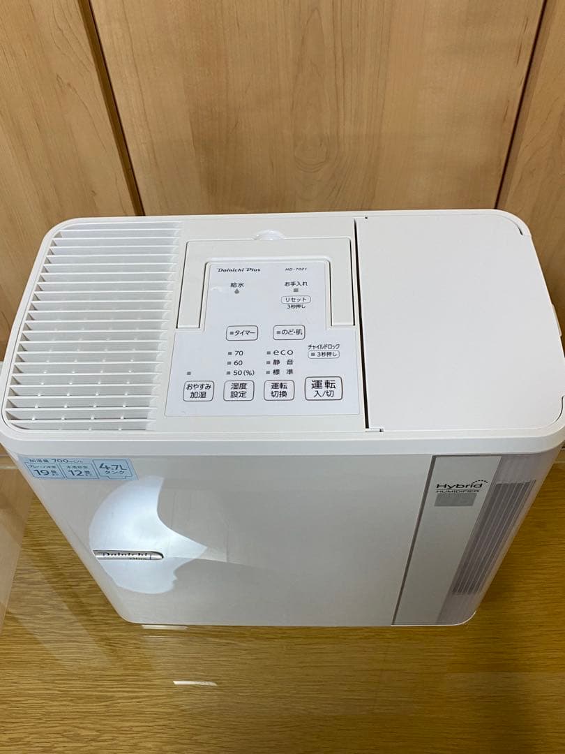 ダイニチ 加湿器 HD-7021 2021年製 フィルター新品付 4.7L 美品