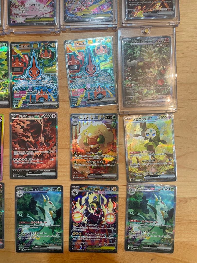 Y*K様 ポケモンカード　まとめ売り　引退品　sar