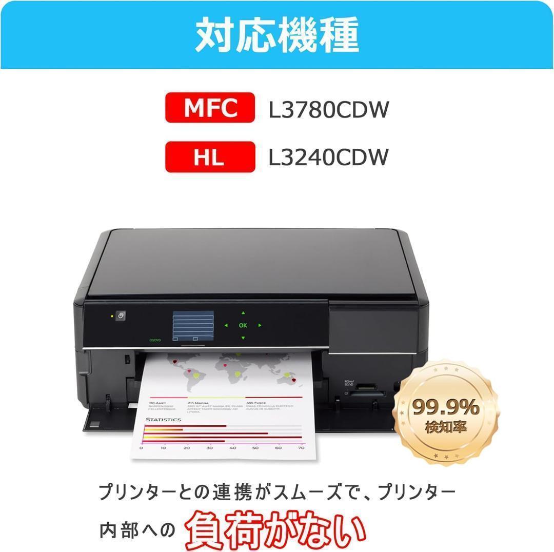 TN299XL インク トナー 大容量 ブラザー Brother 4本セット