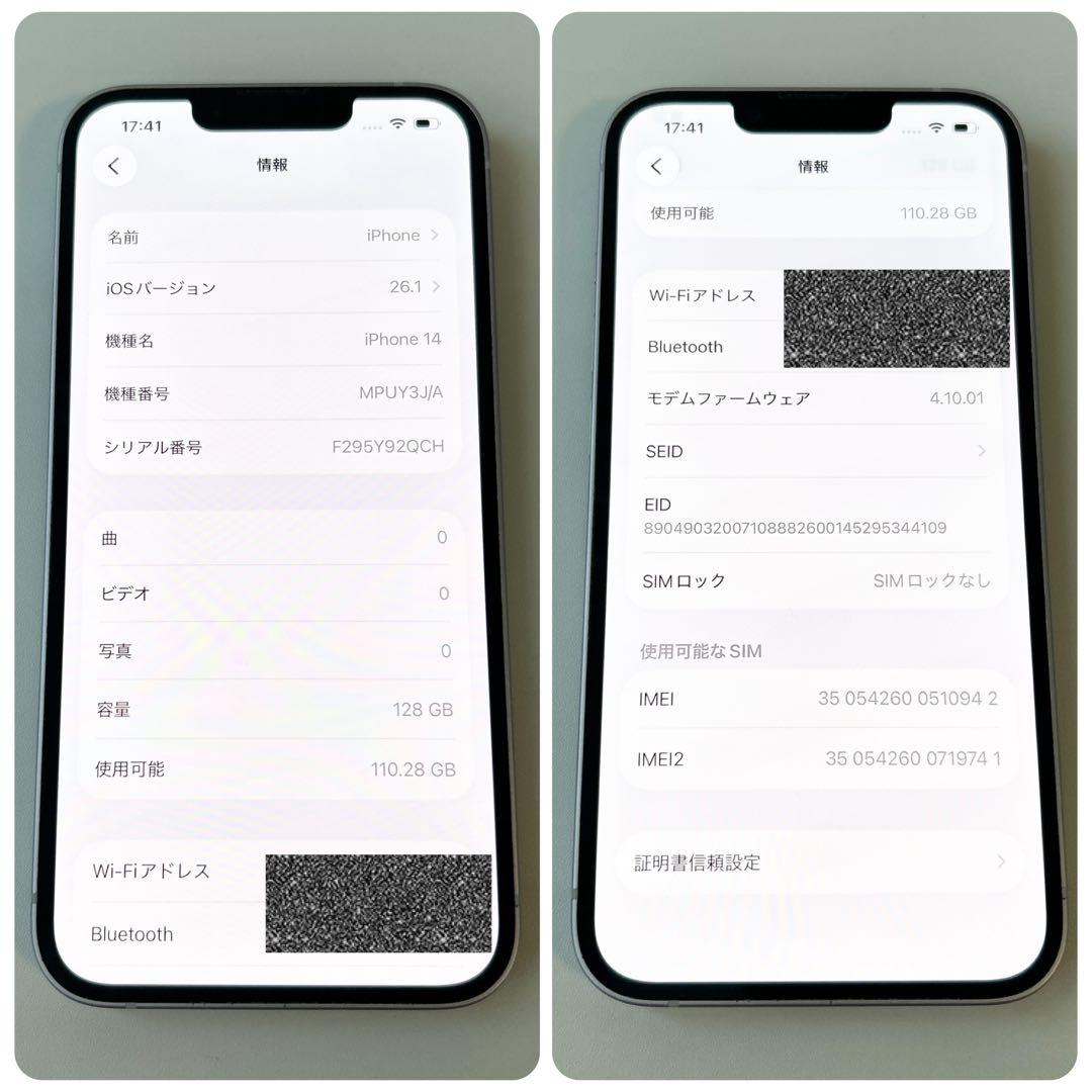 iPhone14 128GB パープル SIMフリー