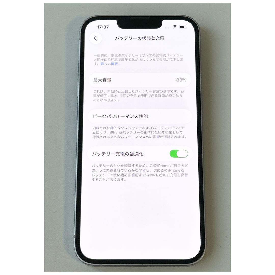 iPhone14 128GB パープル SIMフリー