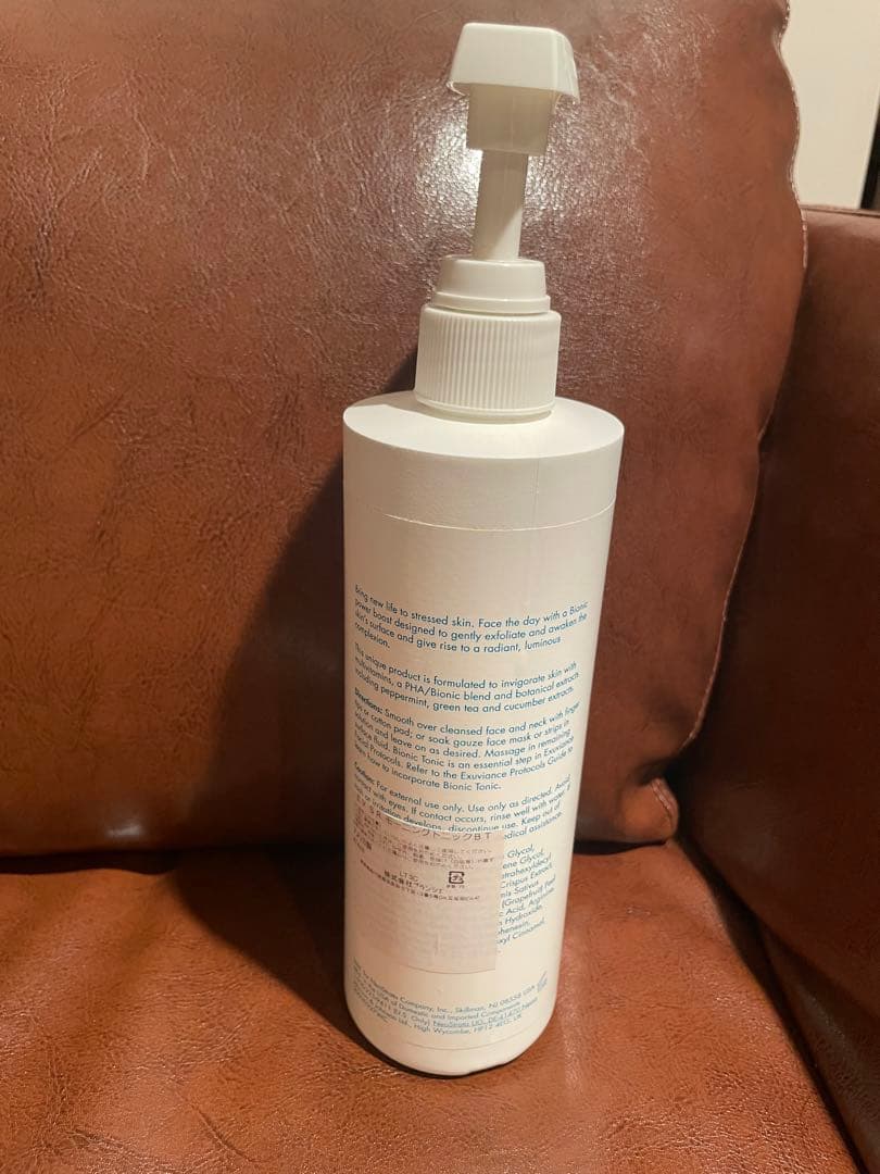 エクスビアンス ローション モーニングトニック474ml