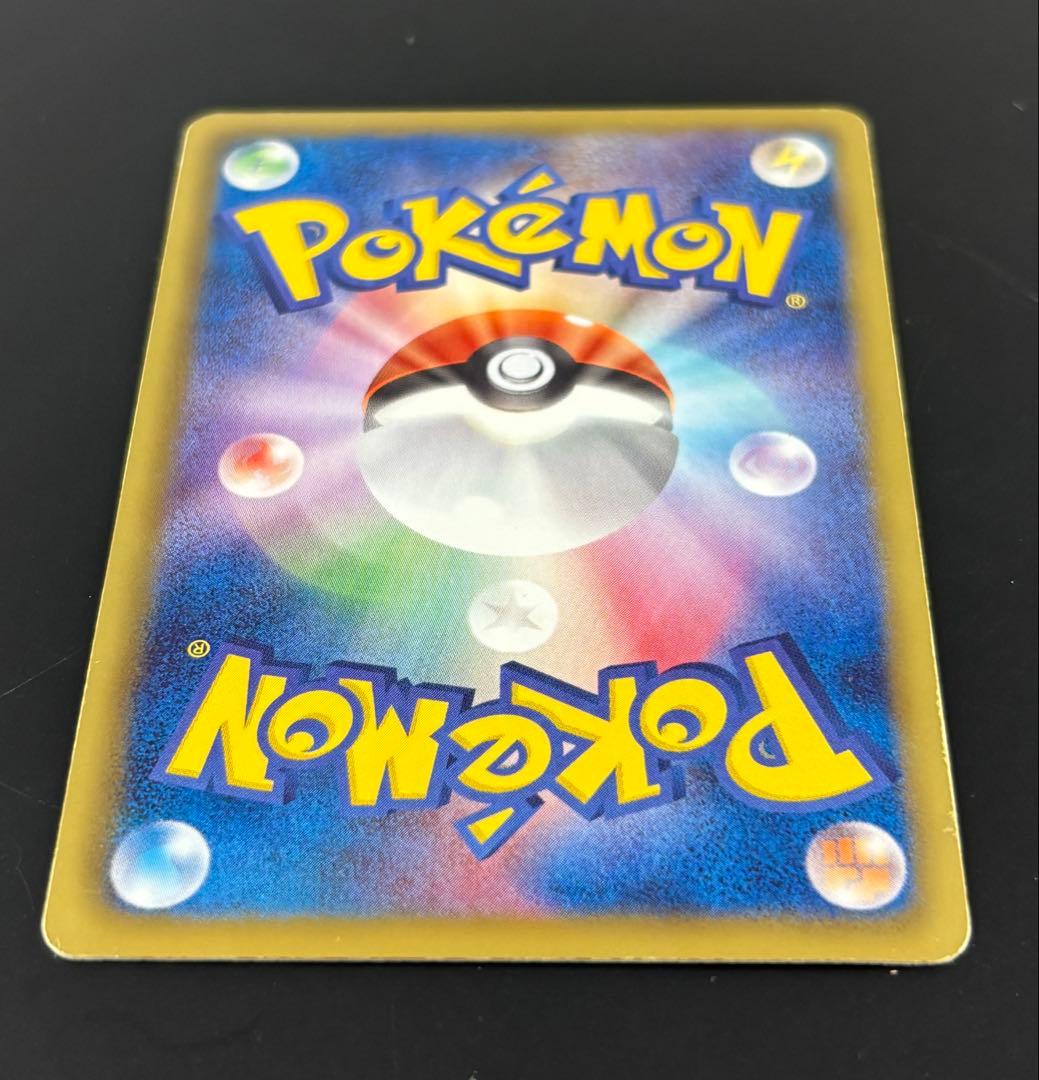ニャース UR BW2 レッドコレクション 072/066