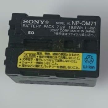 SONY DCR-PC9①