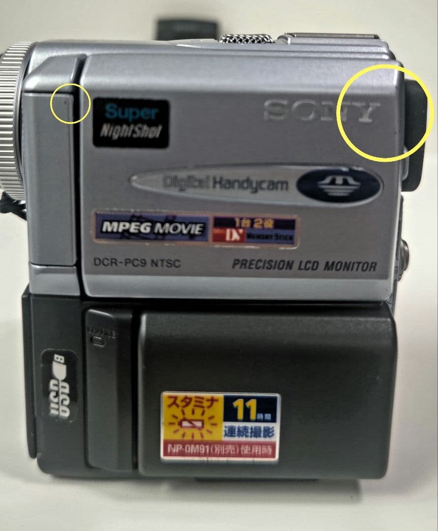 SONY DCR-PC9①
