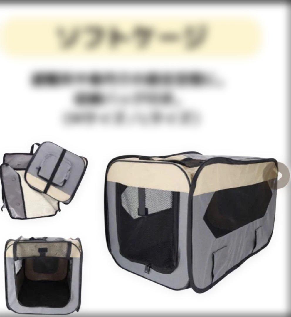 【未使用】 犬用防災7点セット L 災害時 避難用 旅行 レジャー　おまけつき