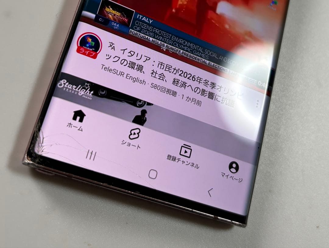 スマートフォン本体 256G 5G SCG06 Galaxy Note20 Ultra 5G au