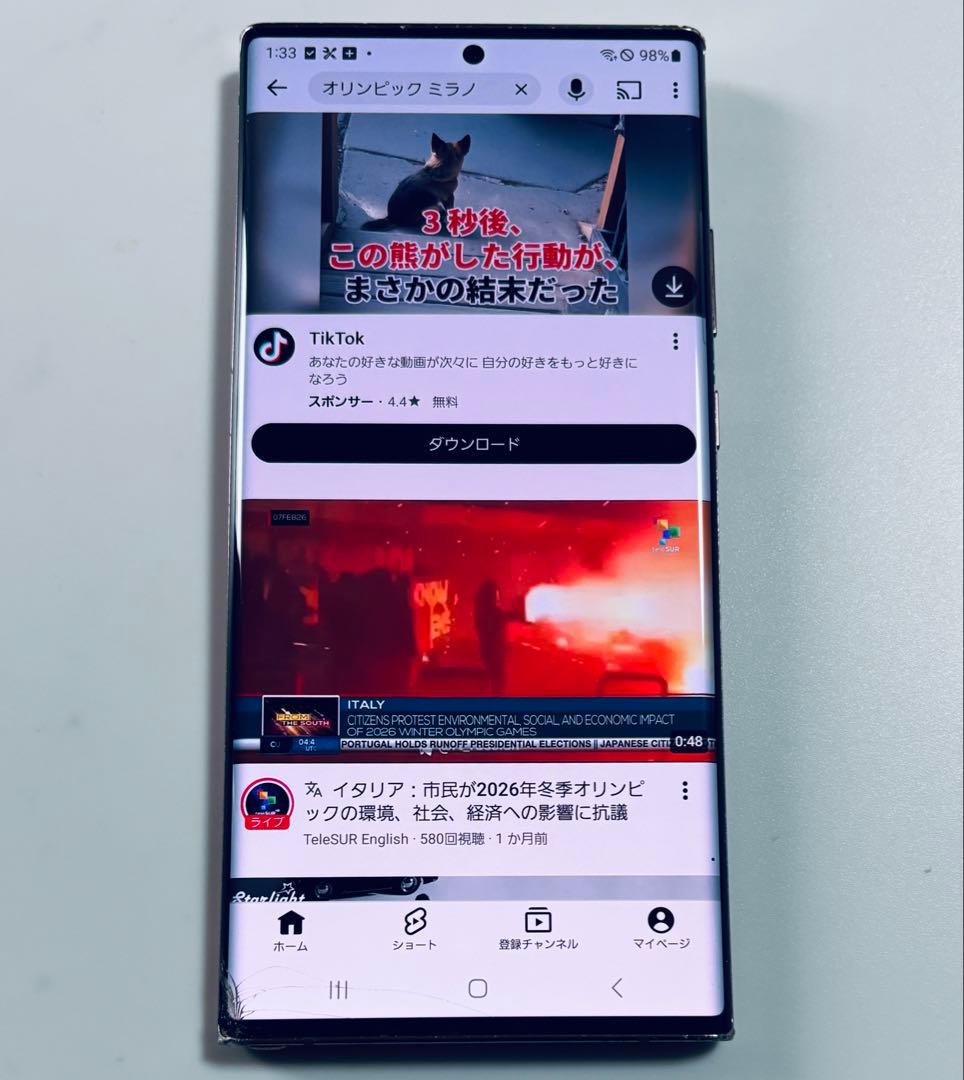 スマートフォン本体 256G 5G SCG06 Galaxy Note20 Ultra 5G au
