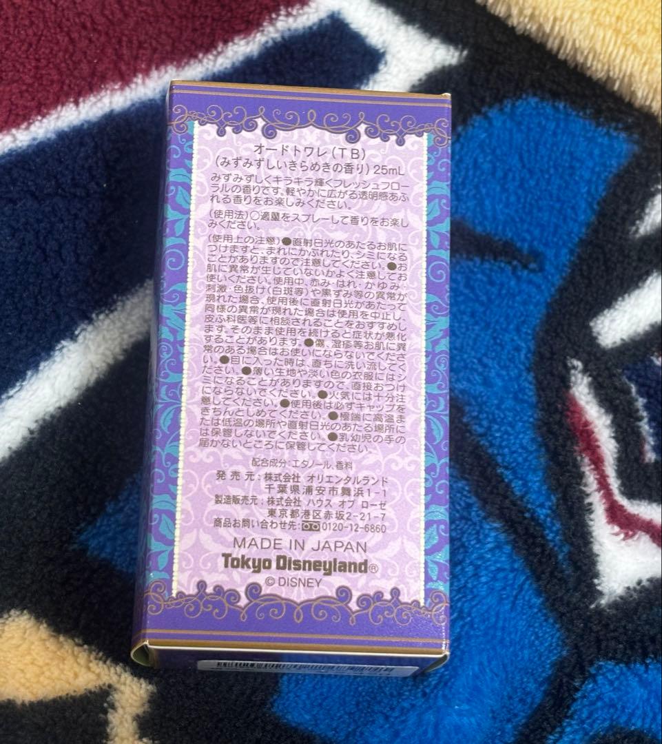 Eau de Tinker Bell ディズニー香水