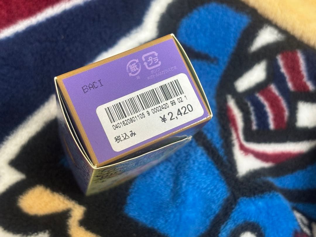 Eau de Tinker Bell ディズニー香水