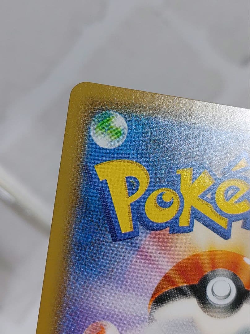 ゲッコウガ&ゾロアークGX HR ポケモンカード ナイトユニゾン