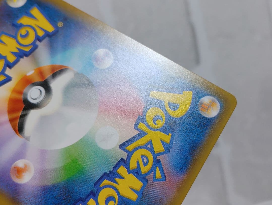 ゲッコウガ&ゾロアークGX HR ポケモンカード ナイトユニゾン