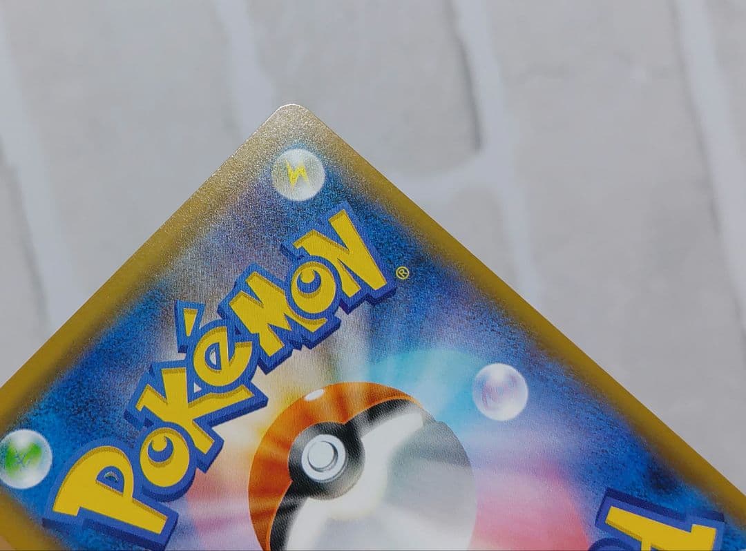 ゲッコウガ&ゾロアークGX HR ポケモンカード ナイトユニゾン