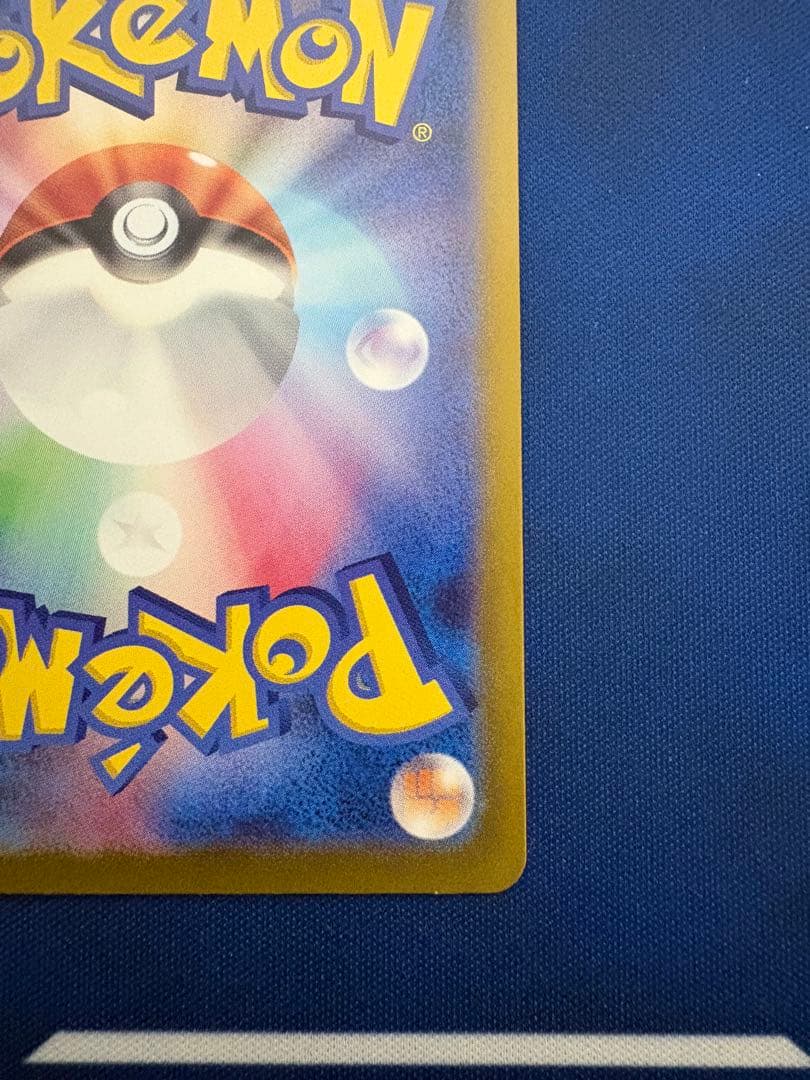 ポケモンカードサーナイトexSAR色違いテラスタルフェスSRMURメガMEGAA