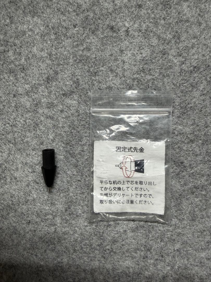 野原工芸　槐