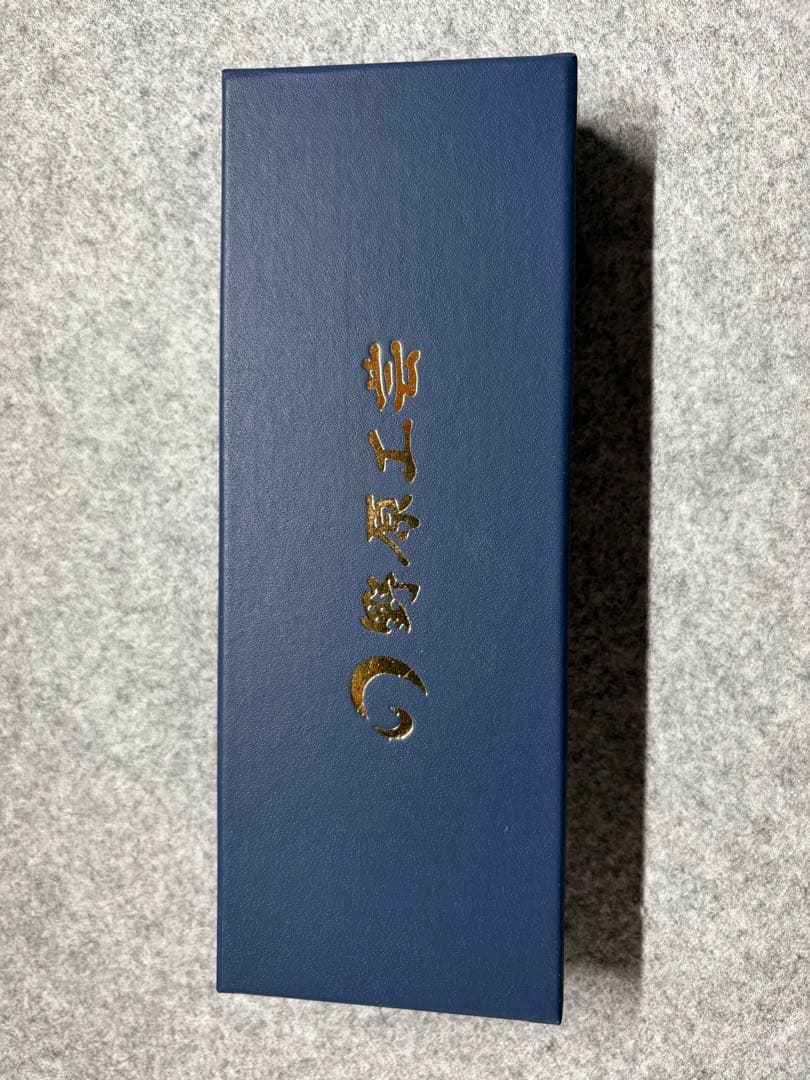 野原工芸　槐
