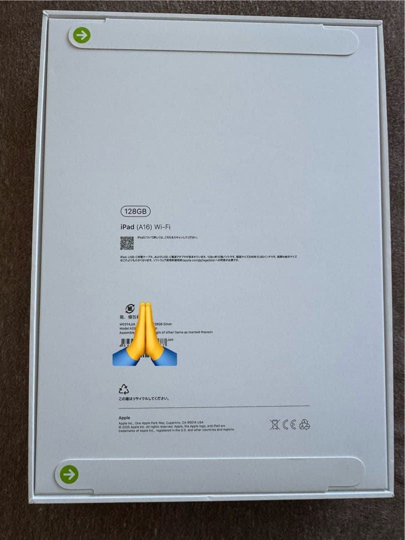 【未使用】iPad A16 第11世代 Wi-Fi 128GB シルバー新品