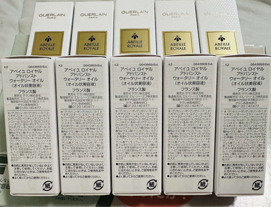 GUERLAIN ABEILLE E 10本セット