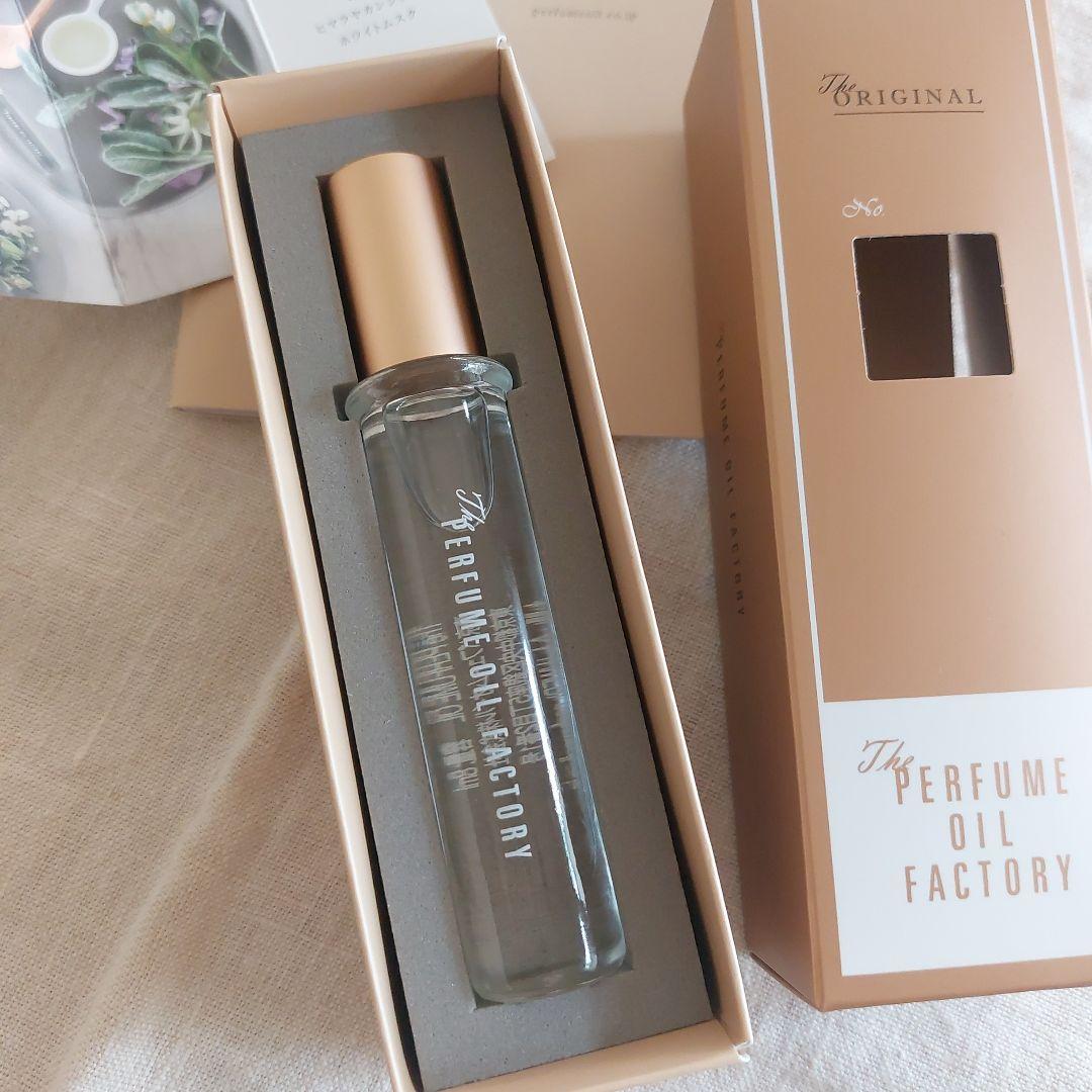 The Perfume Oil Factory 香水オイル 21アンバーグリス