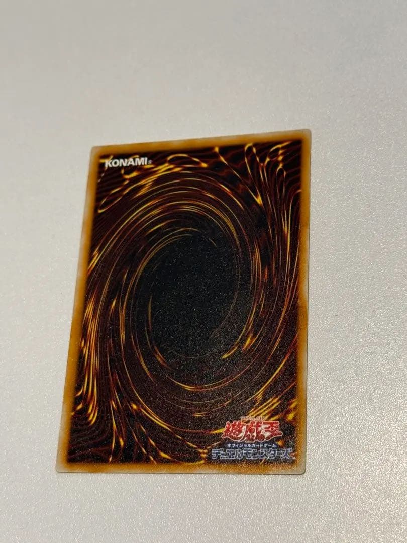 遊戯王カード 11枚セット