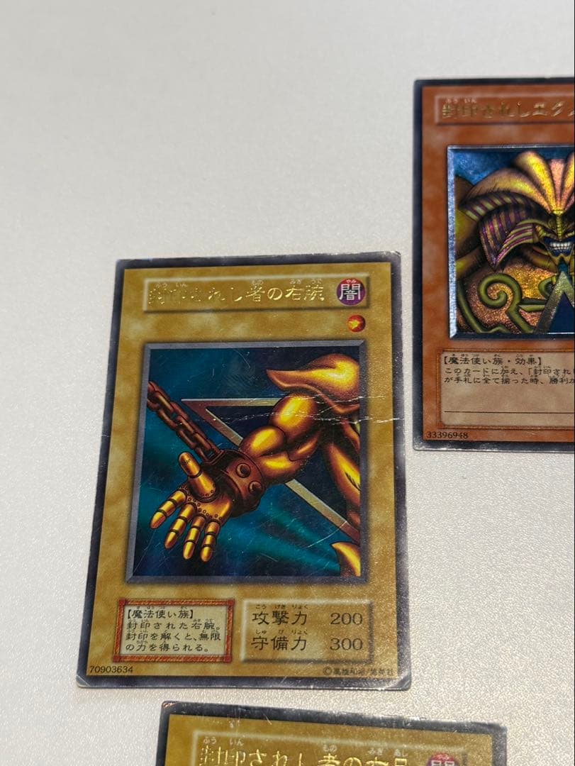 遊戯王カード 11枚セット