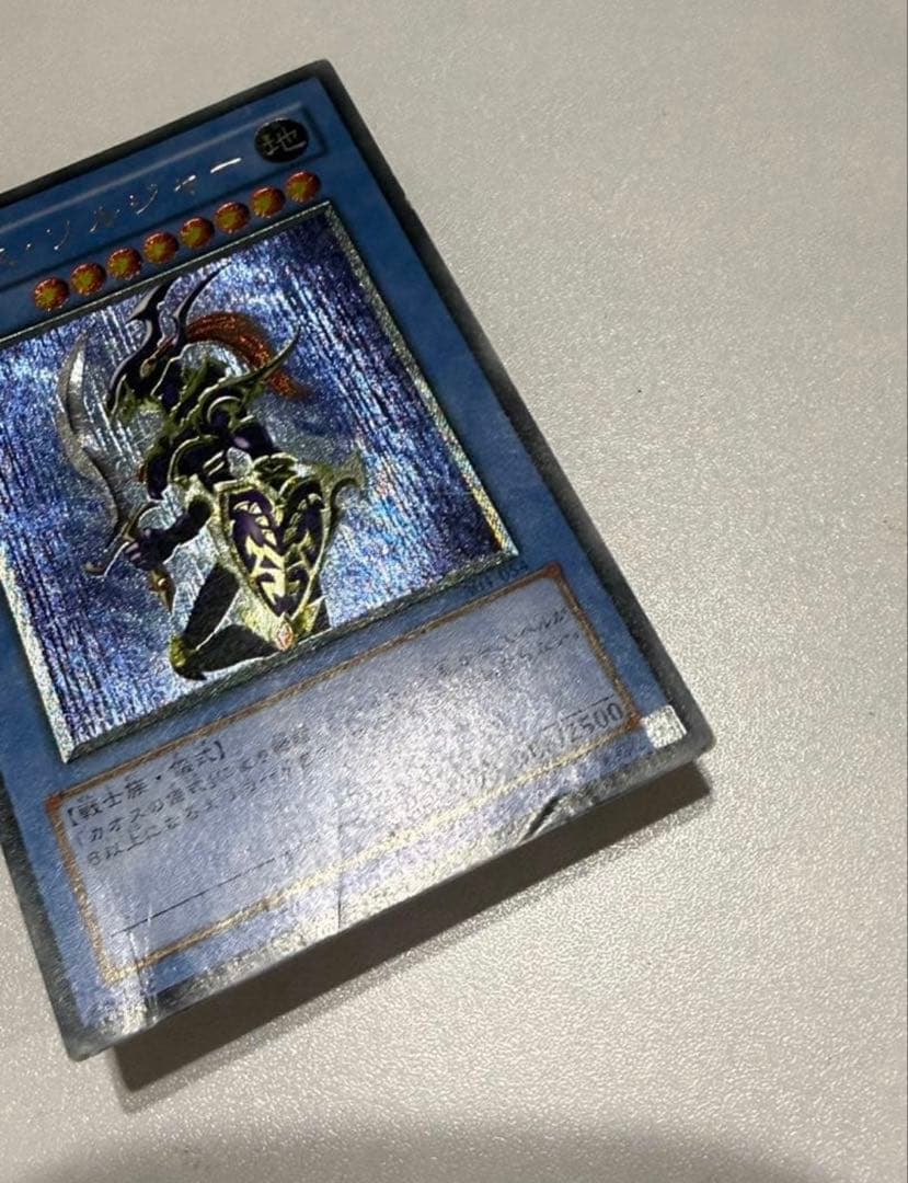 遊戯王カード 11枚セット
