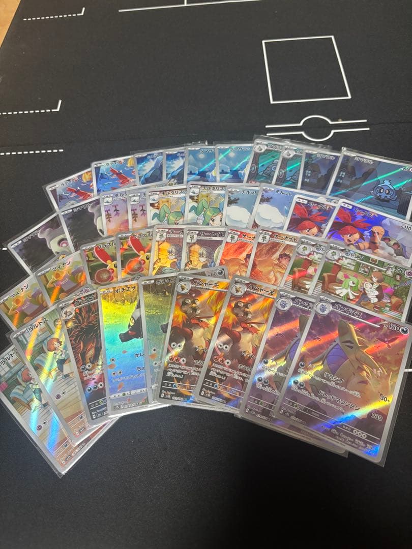 AR CHR 引退品　135種類