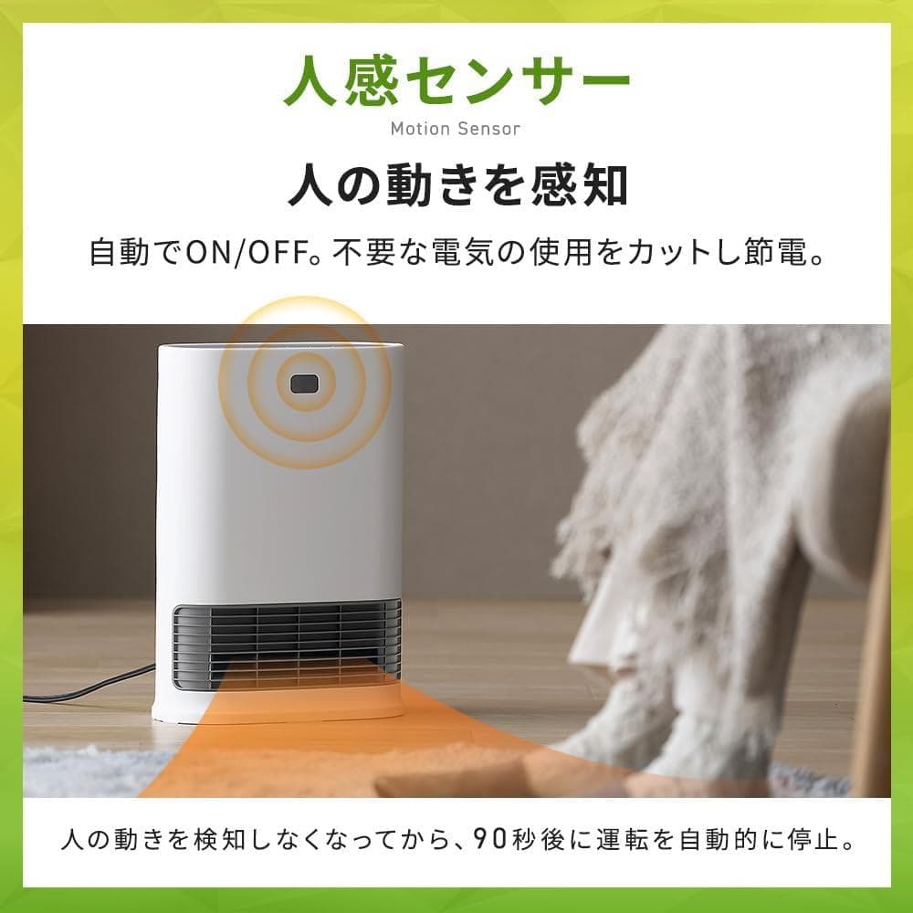 アイリスオーヤマ 大風量セラミックファンヒーター ACH-LW12A-H