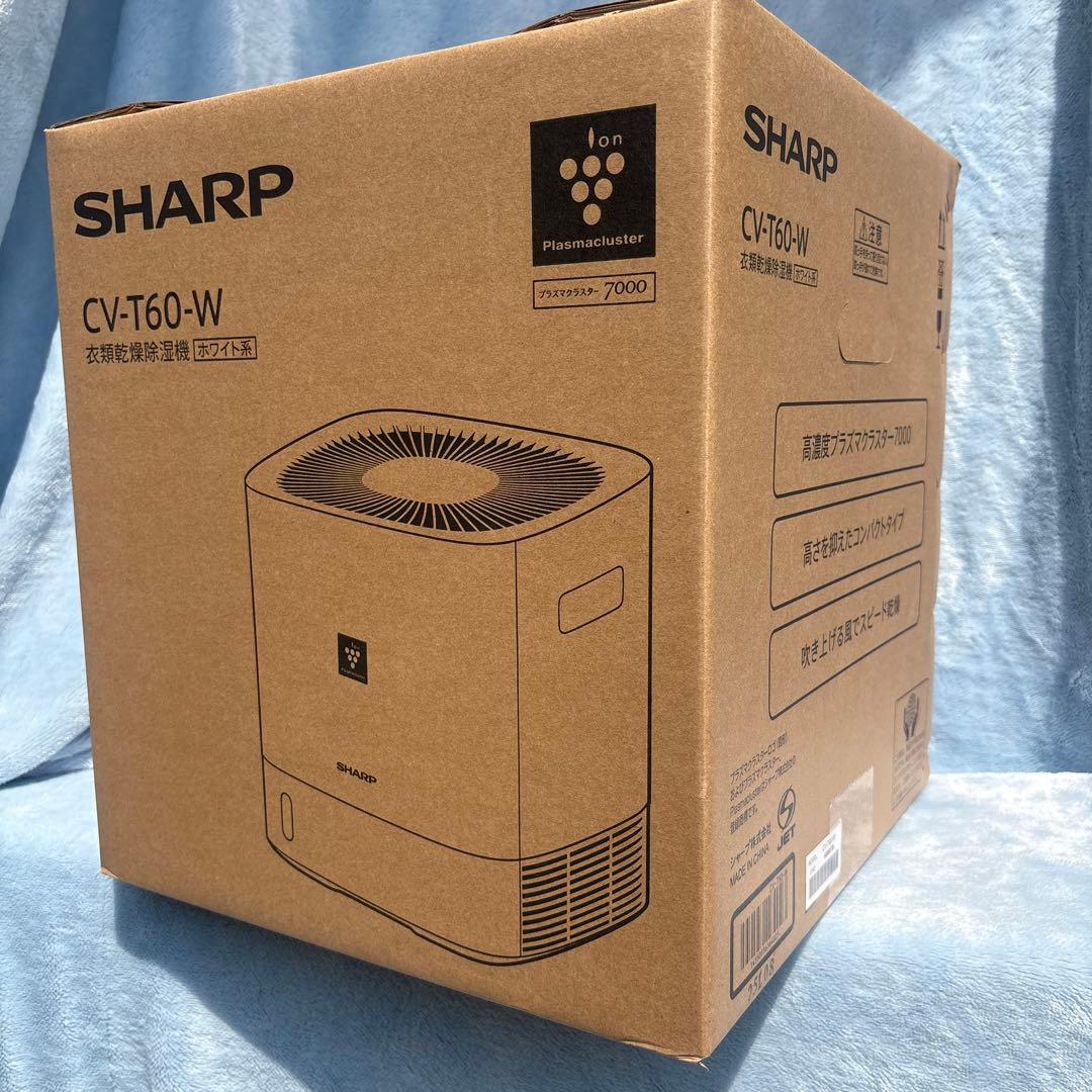 SHARP CV-T60-W 衣類乾燥除湿機 ホワイト
