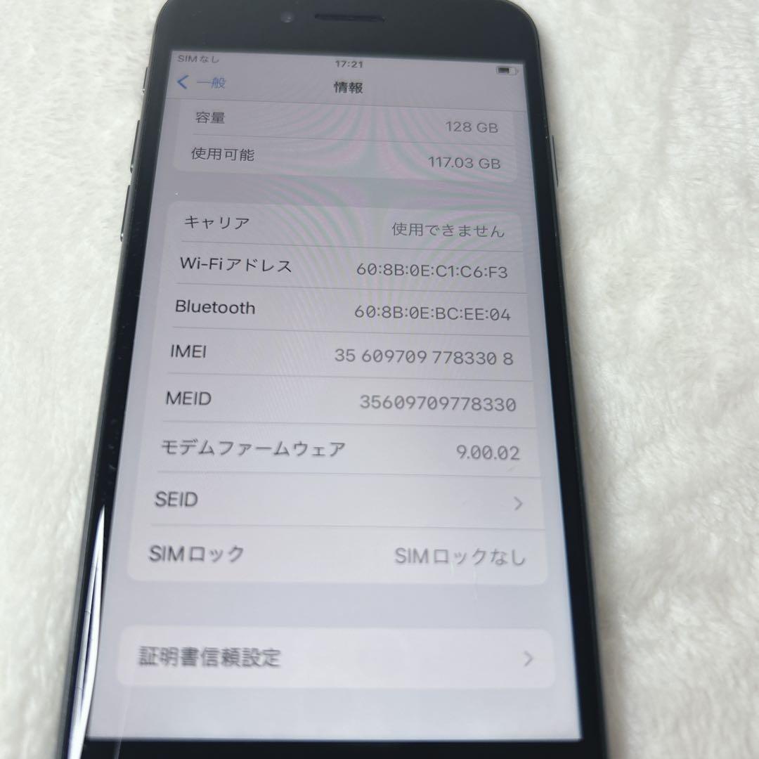 ✨動作品✨iPhone8 SIMフリー128GB 最大容量76%