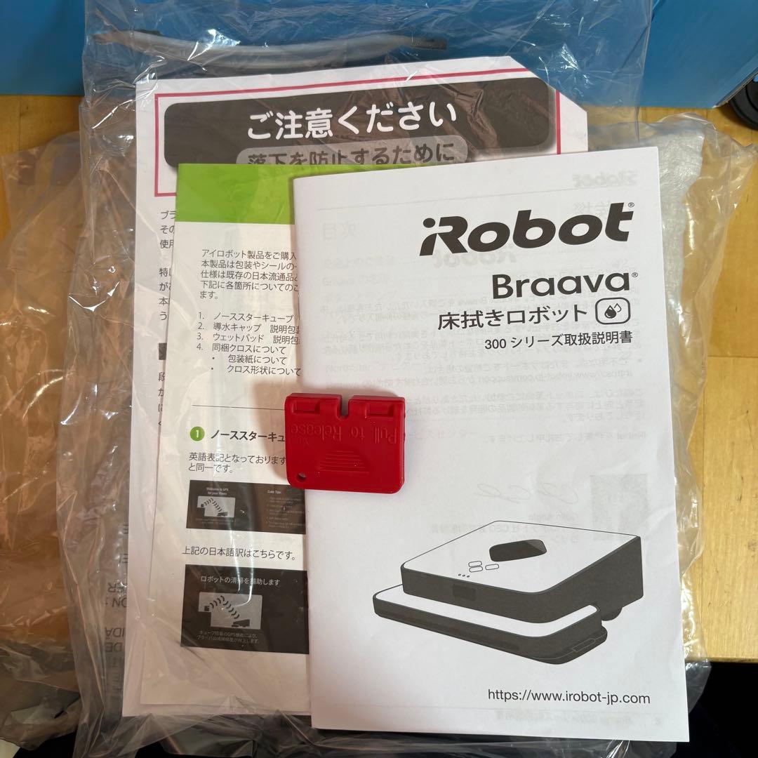 iRobot Braava 381j ロボット掃除機　6-1