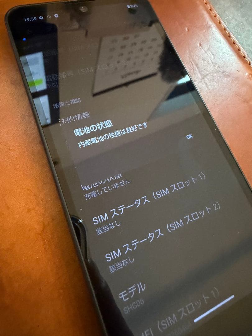 AQUOS wish SHG06 チャコール　SIMフリー