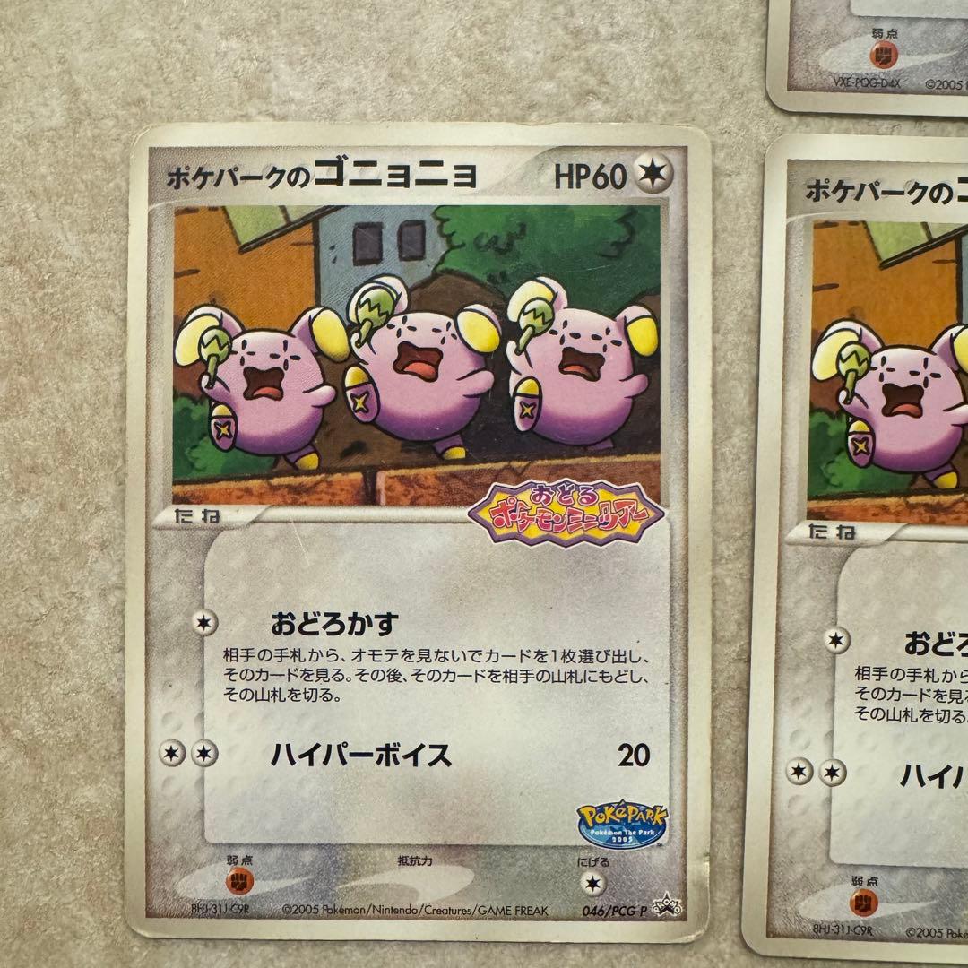 ポケモンカード まとめ売り 14枚