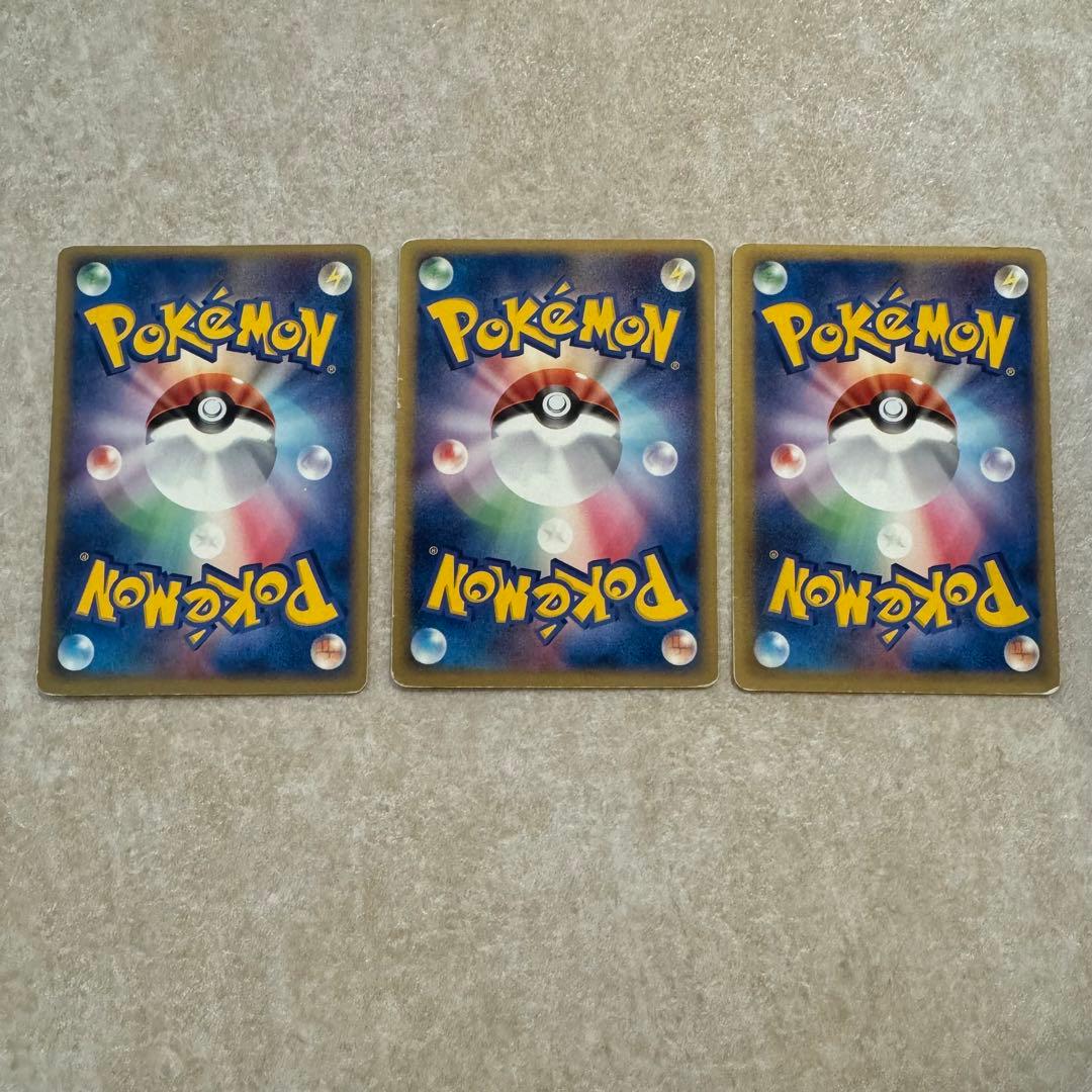 ポケモンカード まとめ売り 14枚