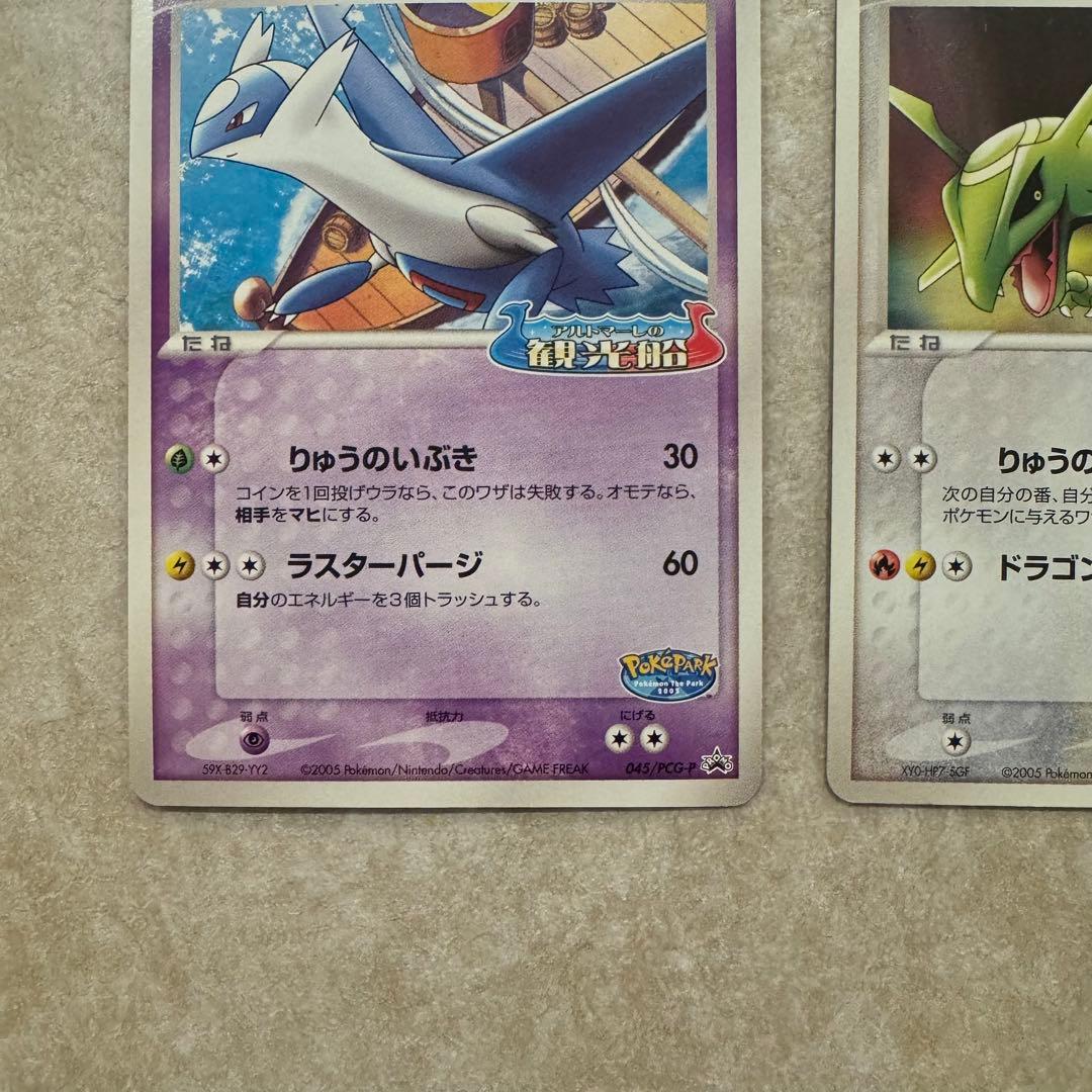 ポケモンカード まとめ売り 14枚
