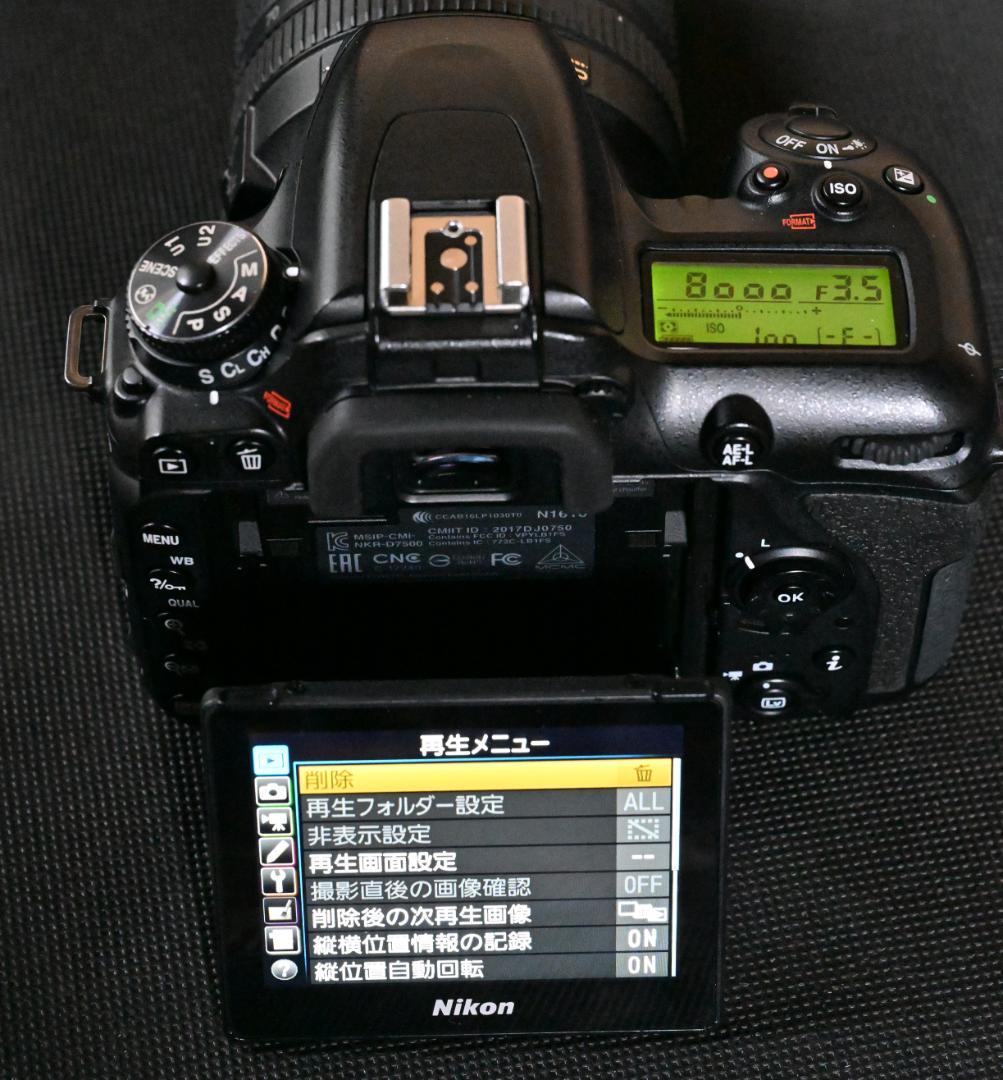 ニコンD7500 18-140mm キット+ SB700+SD128ギガ