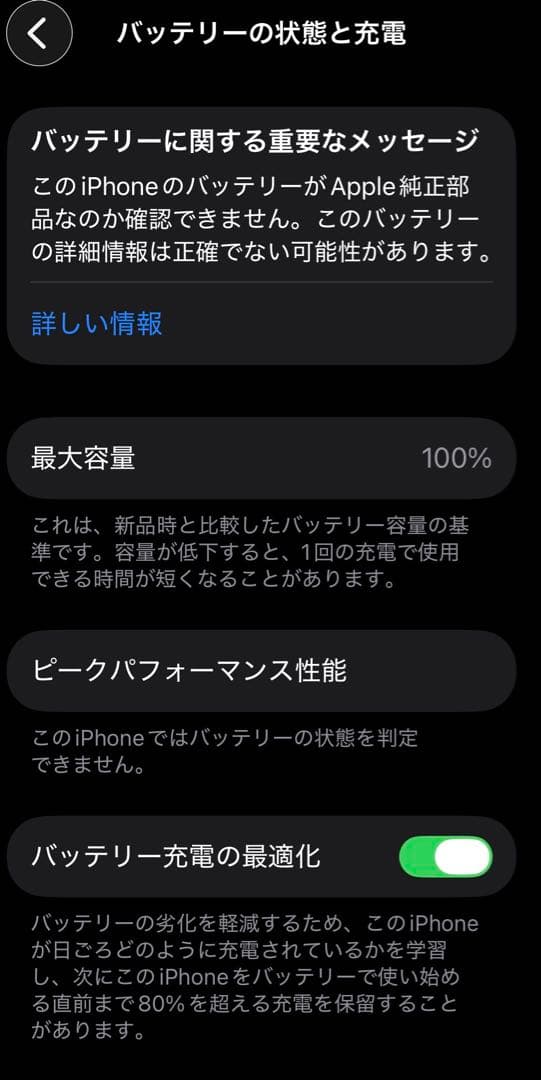 iPhone 11 Pro 256GB スペースグレー【おまけ付】