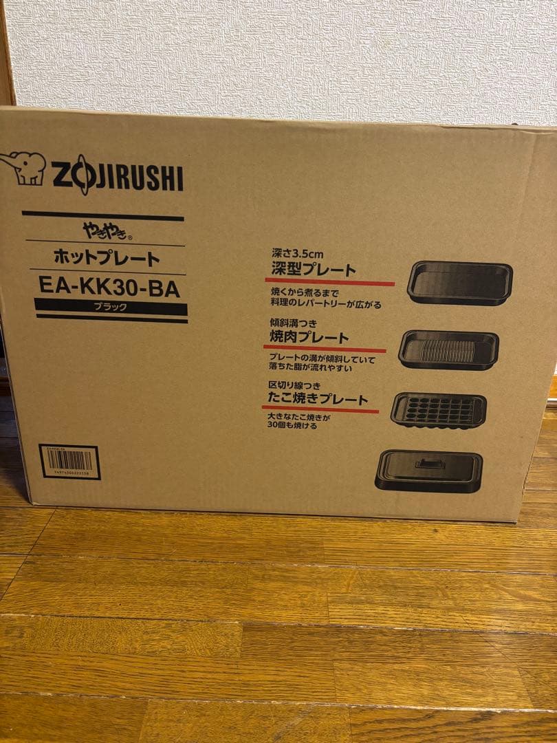 ZOJIRUSHI ホットプレート EA-KK30-BA ブラック