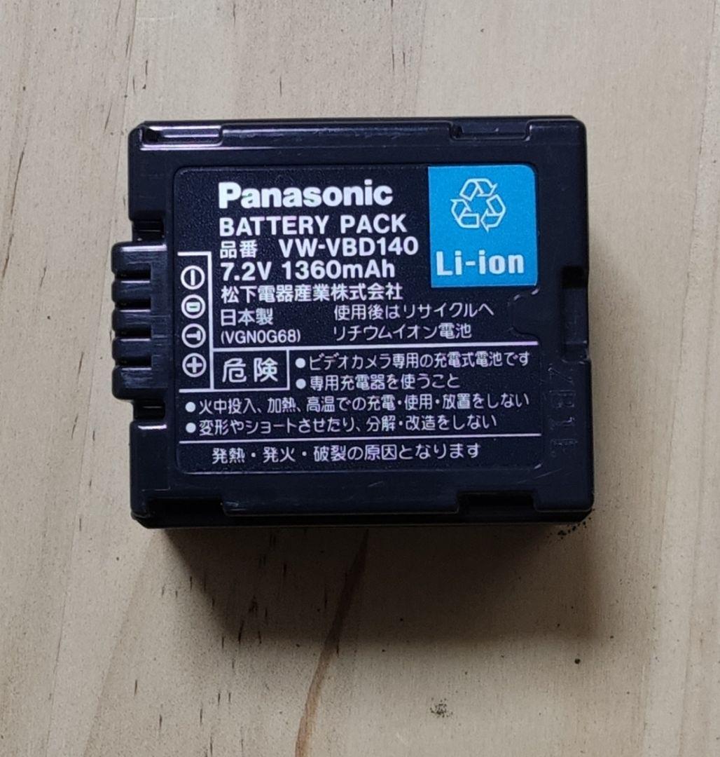 パナソニックビデオカメラ　NV-GS400