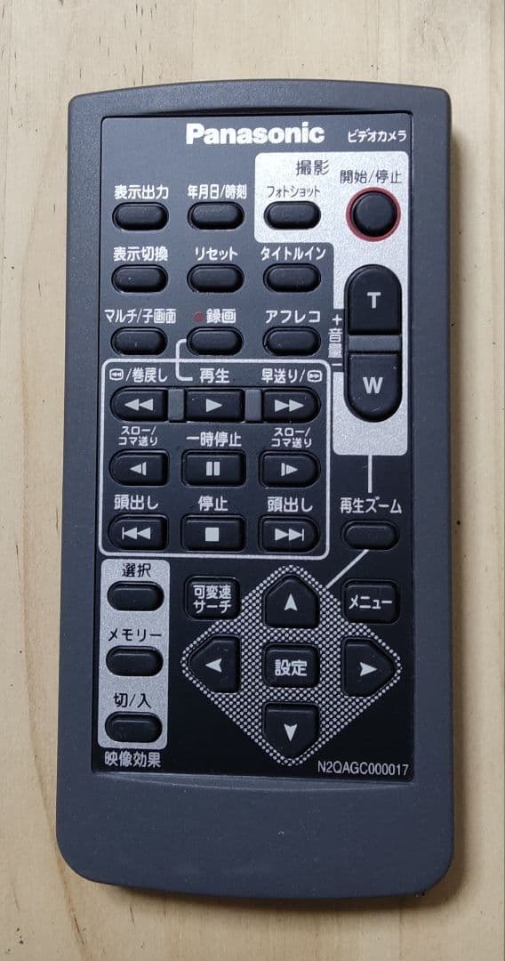 パナソニックビデオカメラ　NV-GS400