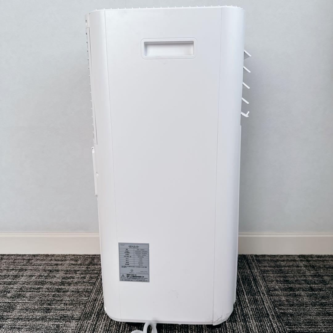 スポットクーラー J0A4210L-8K リモコン付 2023年製