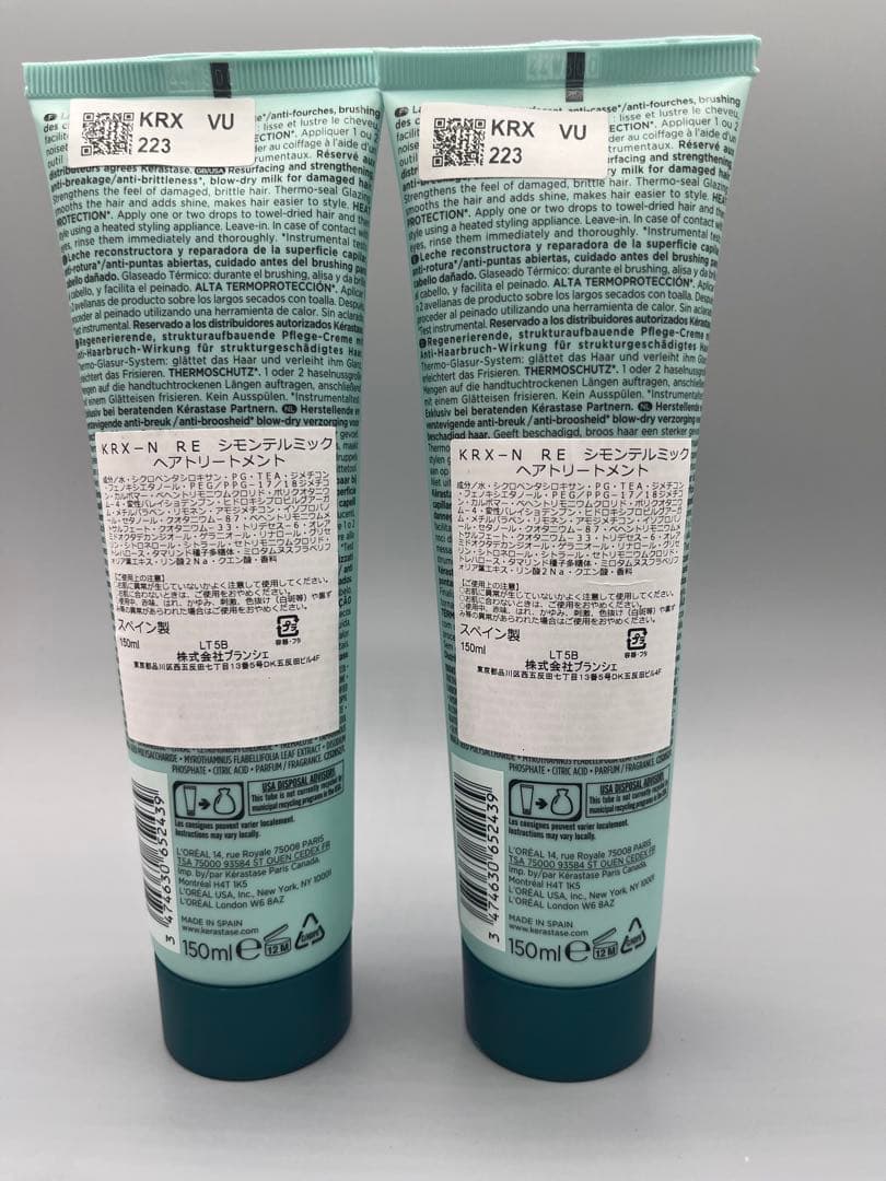 ケラスターゼ　RE シモンテルミック　洗い流さないトリートメント150mL×２