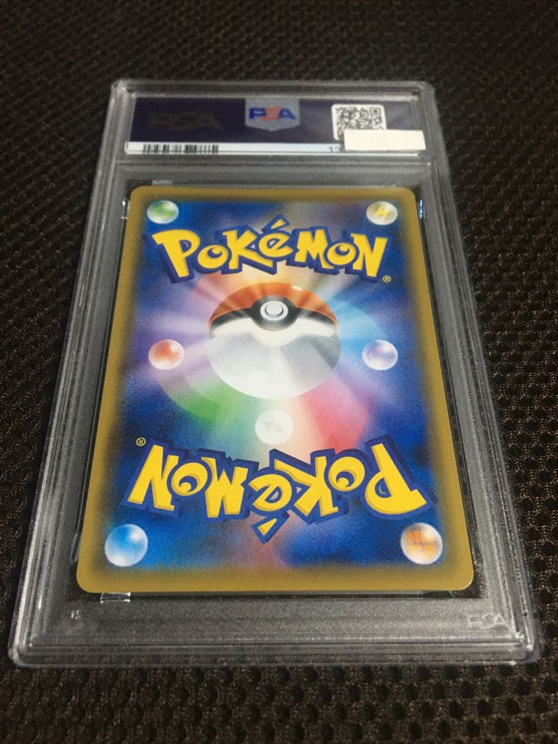 フォローで割引！ ポケモンカード PSA9 カトレア S6K SR A
